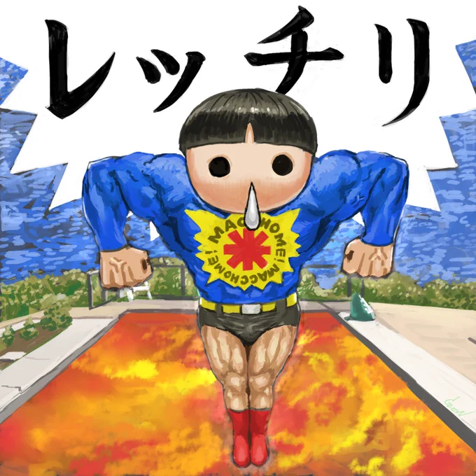 #私はこういう絵描きです見た絵描き全員参加
