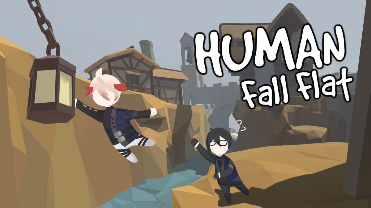 今回の依頼は荒れた道の突破です /------------------------------/ 〈4/23〉 21:00~　 Human Fall Flat youtube.com/live/pMUAtT14S… /------------------------------/ 二人でもなんとかなるべ