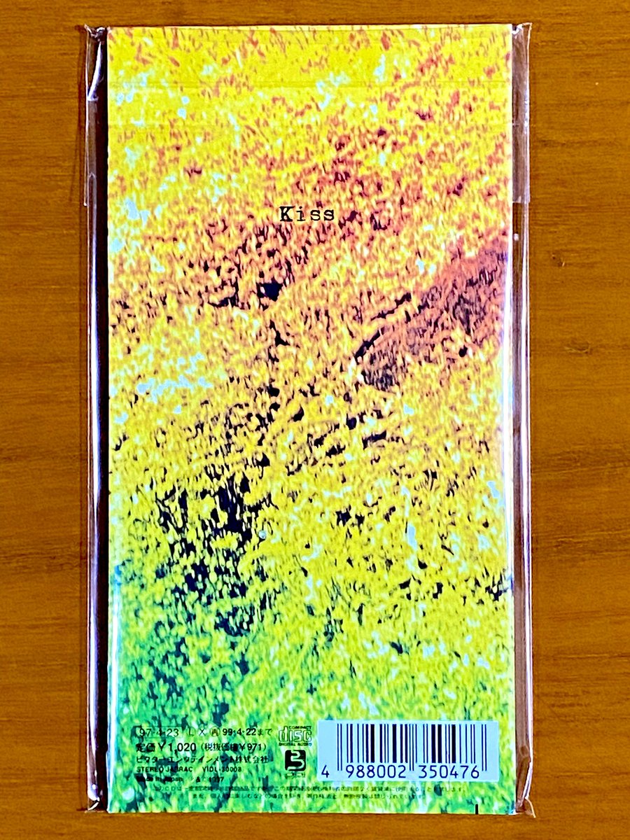 本日で発売から27年！ 1997年4月23日 発売 【Glass/河村隆一】 告知