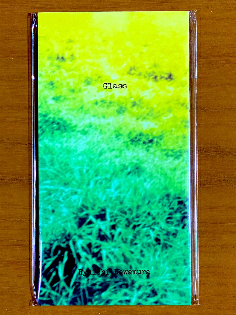 本日で発売から27年！ 1997年4月23日 発売 【Glass/河村隆一】 告知