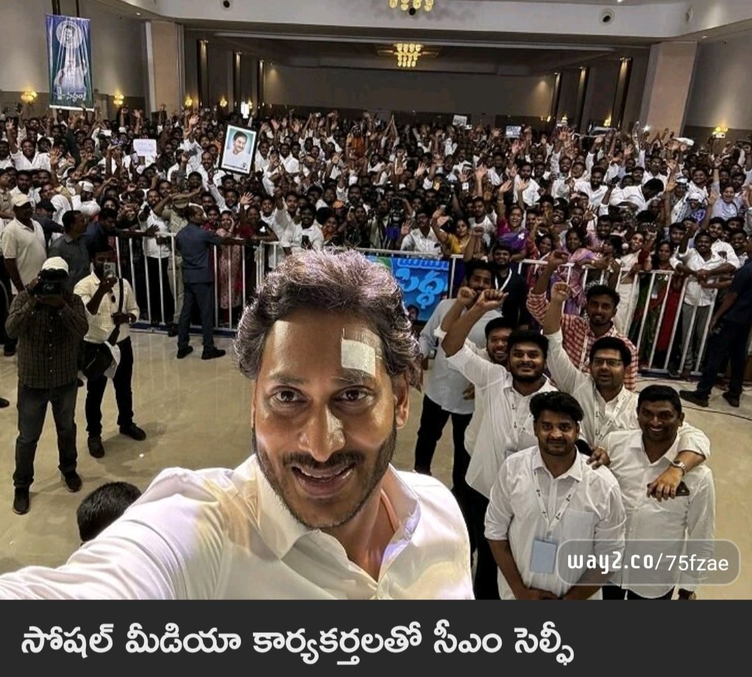 మొదటిసారి Paytm లీడర్, Paytm గాళ్ళు ఒకే ఫ్రేమ్ లో...