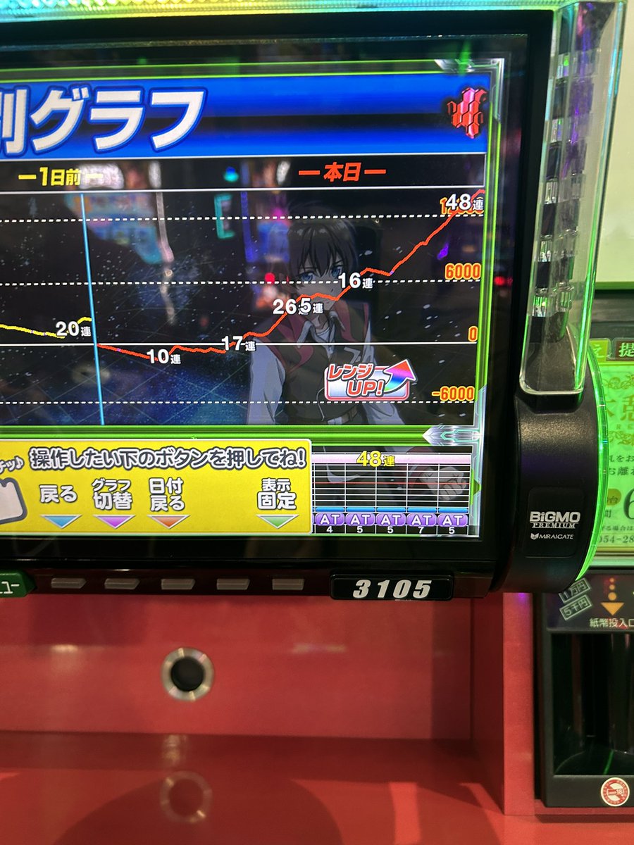00001112a's tweet photo. 18時から予定あったからコンプリートできなかったけど17000枚出た
コンプリートの夢は先輩に渡しました https://t.co/8Qxmz4hKdF
