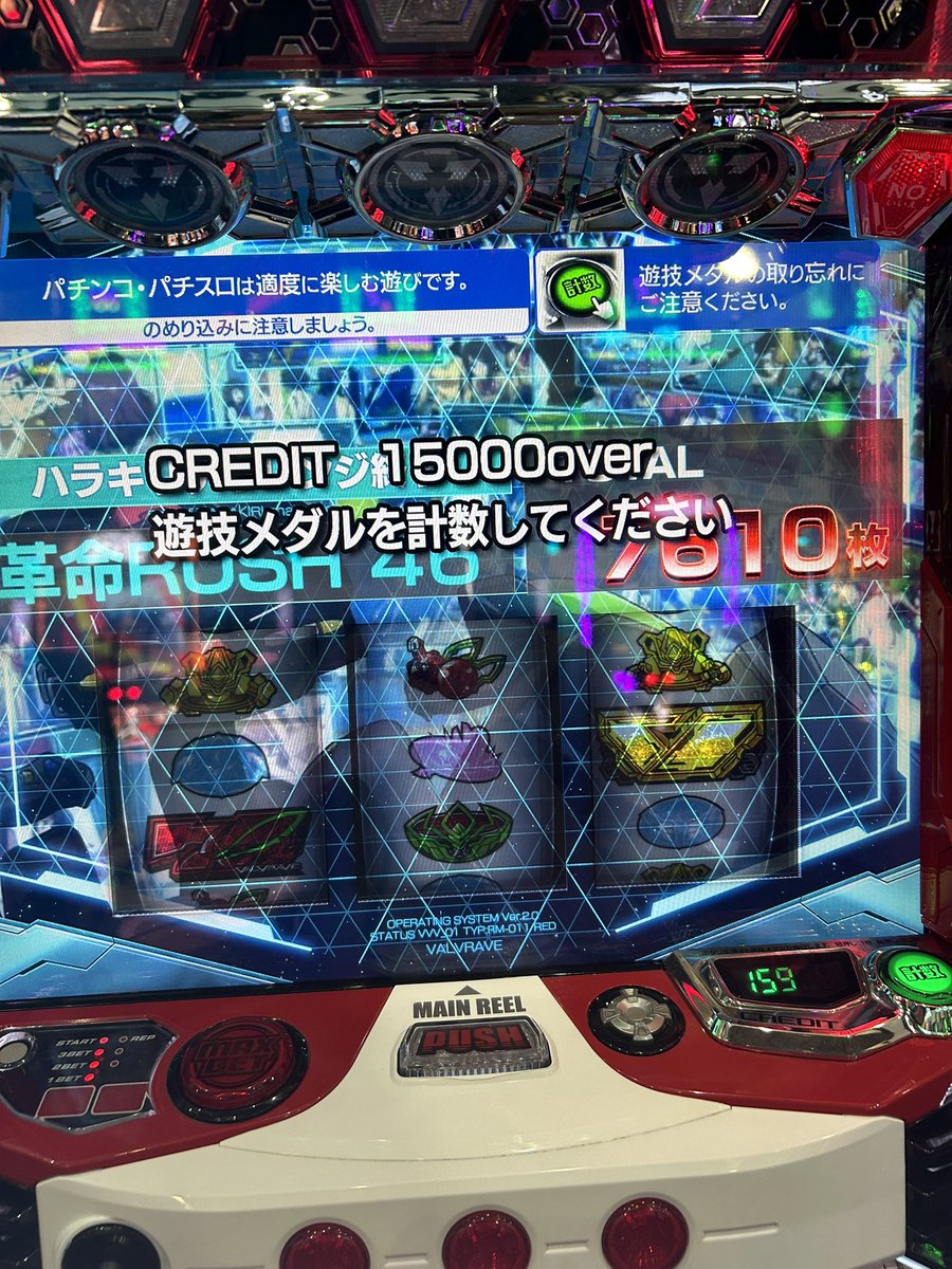 00001112a's tweet photo. 18時から予定あったからコンプリートできなかったけど17000枚出た
コンプリートの夢は先輩に渡しました https://t.co/8Qxmz4hKdF