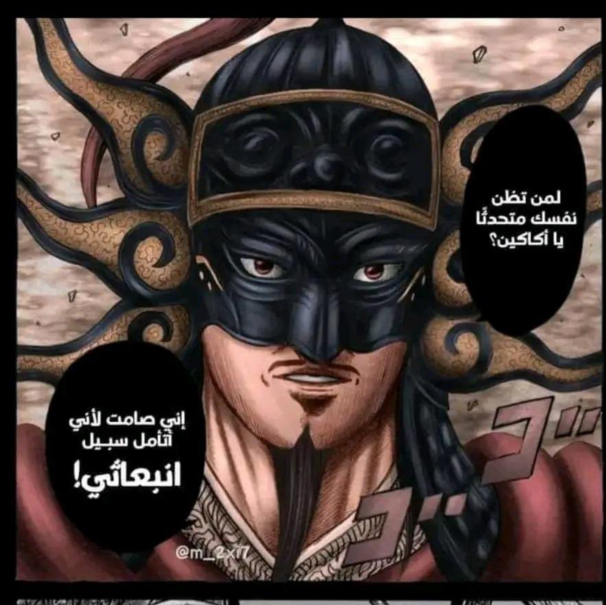 AkainuSanSub's tweet photo. #حرق_كينقدوم

عجزت افهم الفقاعة الثانية.. هل يقصد انه قاعد يفكر بخطة يقلبها على ريبوكو؟ او يقصد انه قاعد يشوف خطته تنجح او ينتظرها تنجح؟

عطونا ترجمة ثانية يخوان https://t.co/ZDA7j7Ixpl