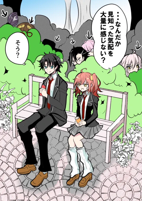 【学パロ】ぐだ♂ぐだ♀  放課後デート
2人の事が大好きな友人達がみんな付いてきそう 