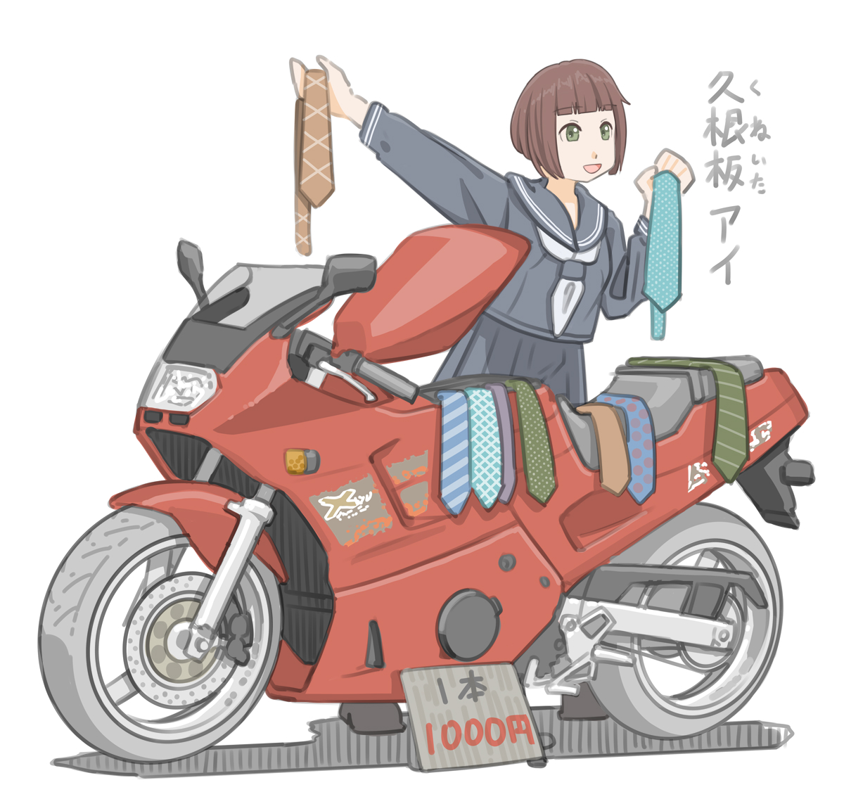 「#私はこういう絵描きです見た絵描き全員参加 JKがバイクに乗ったり降りたりして変」|きわみらい@バイクJKのイラスト描きのイラスト