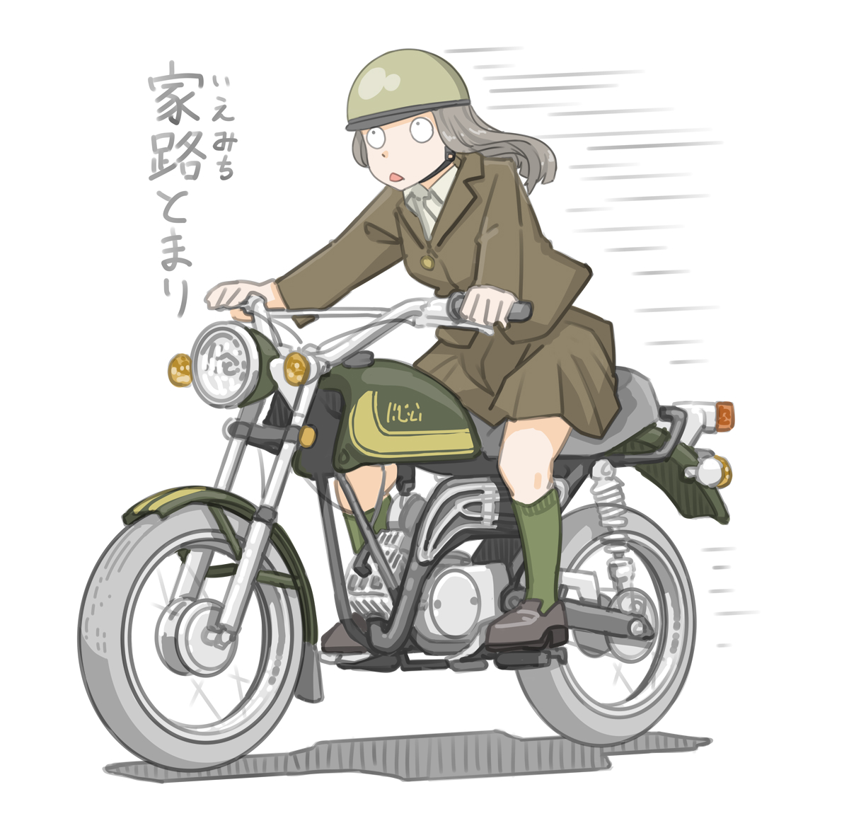 「#私はこういう絵描きです見た絵描き全員参加 JKがバイクに乗ったり降りたりして変」|きわみらい@バイクJKのイラスト描きのイラスト