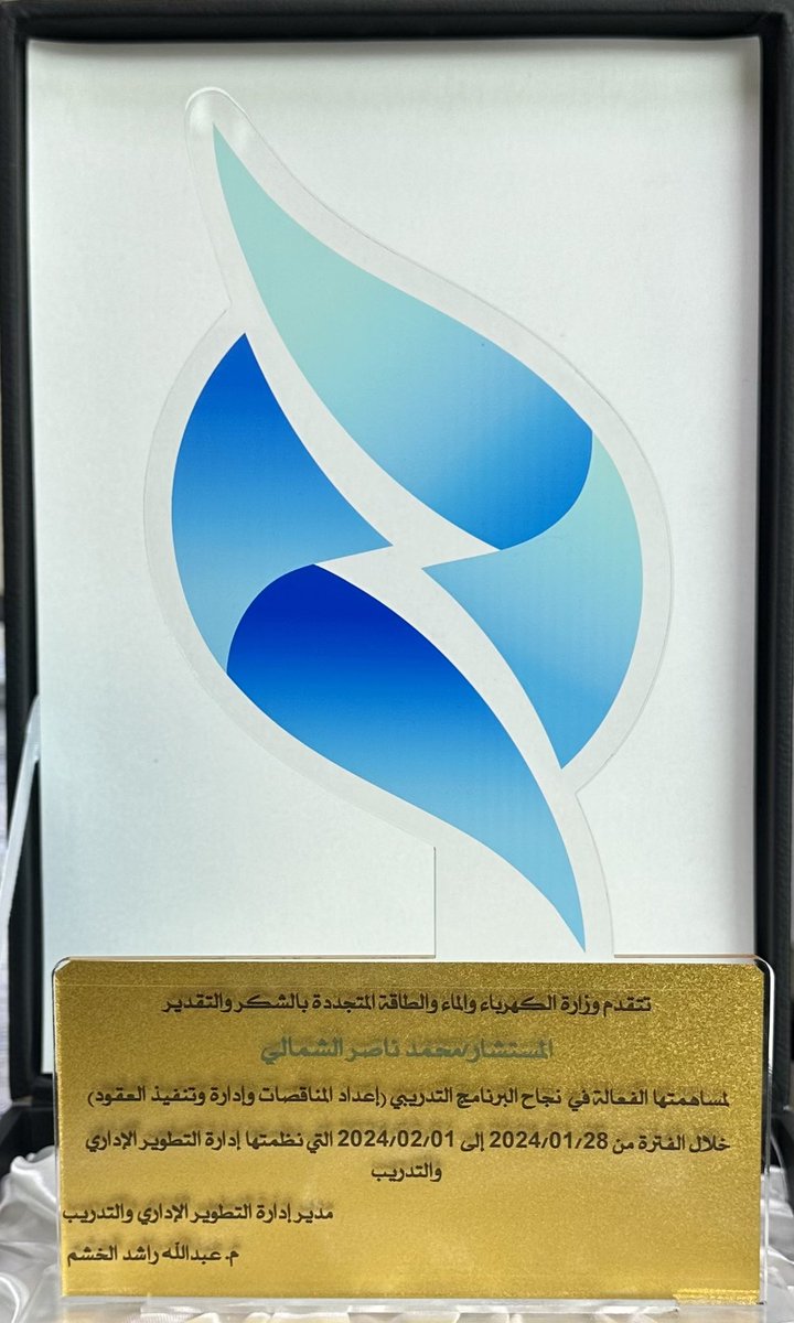 محمد الشمالي (ابوضاري) tweet media
