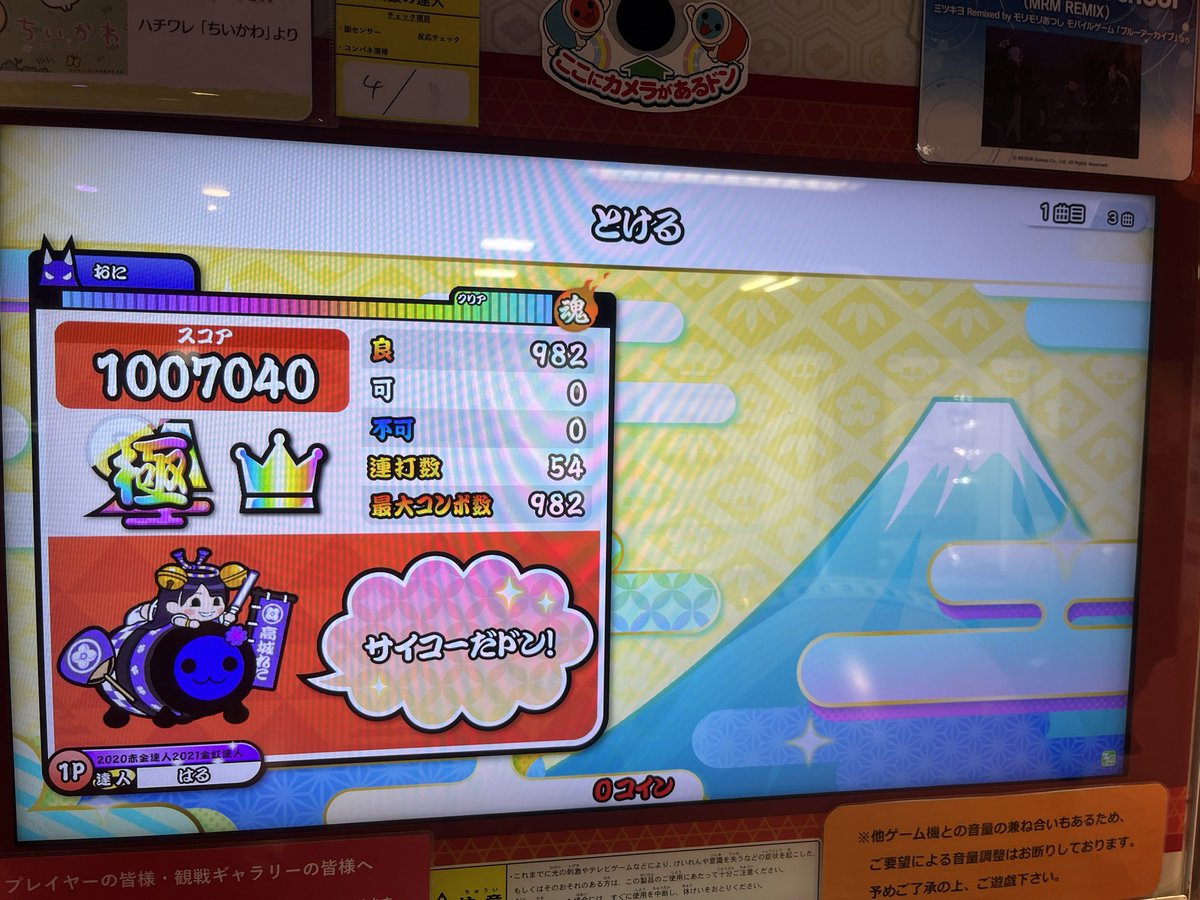 09988's tweet photo. とける(裏) 全良💞 https://t.co/ErAKI7Iawj