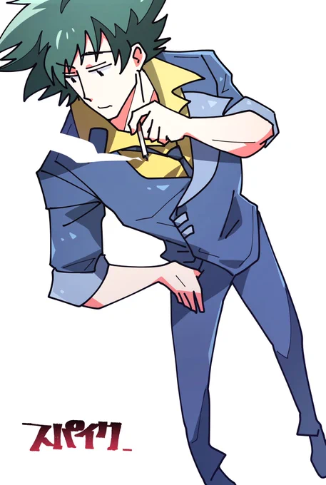 # 絵柄の振れ幅見せて 