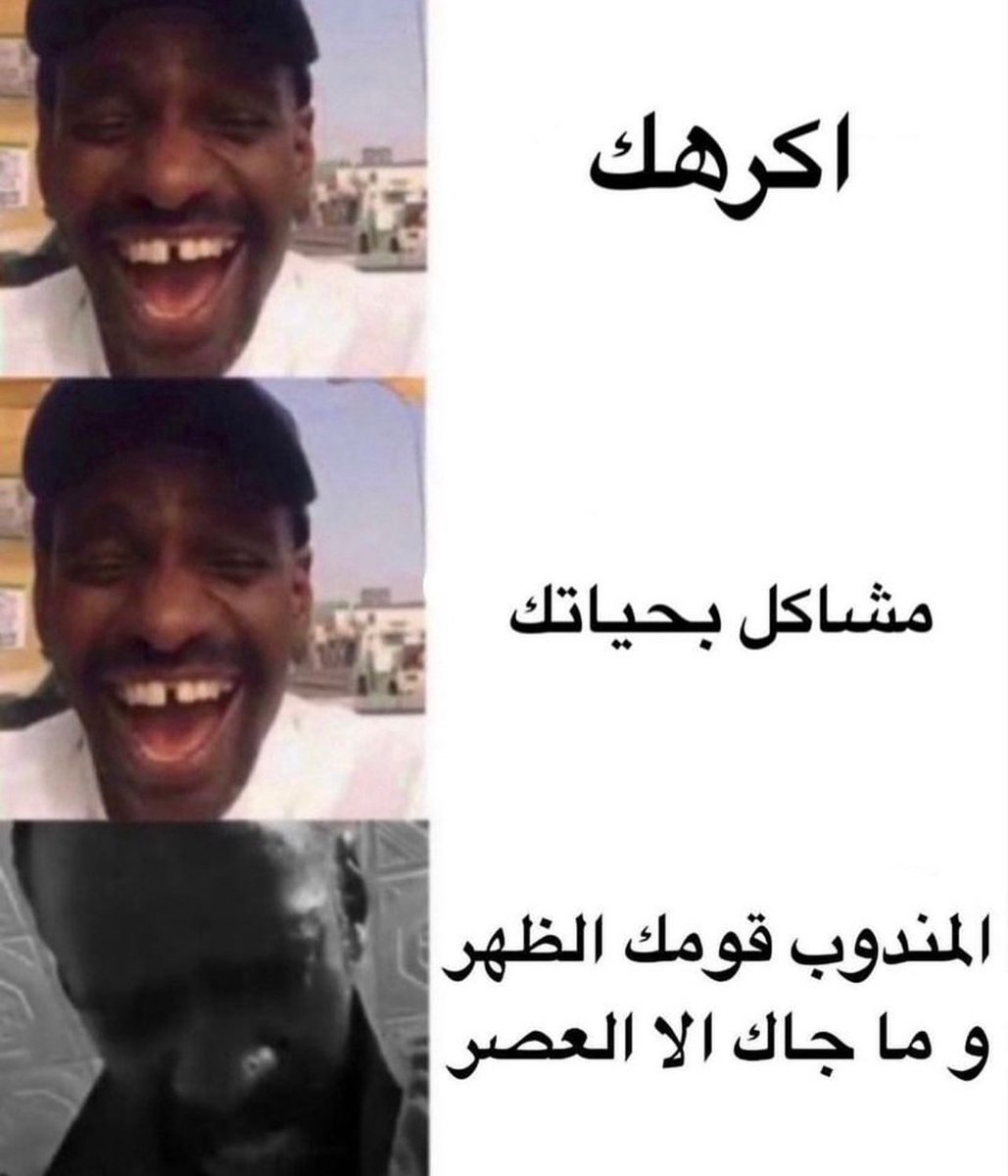 يحدث الان 💔