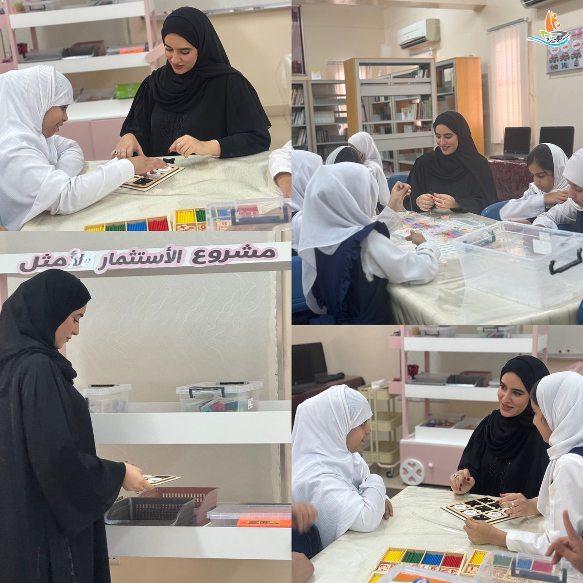 EduGovMct1577's tweet photo. زار المدرسة فريق من إذاعة مسقط اف ام لتغطية مبادرة مشروع الإستثمار الأمثل الذي تنفذه المدرسة وذلك لبثه في برنامج تعليم يوم غد الاربعاء وتضمنت الزيارة إجراء حوارات مع المعلمات المنفذات للمشروع وعدد من الطالبات.
@3aishatalib 
@RadioMuscat 
@eso_seeb 
@mct_edu
#تعلم_مستدام https://t.co/Cpno9ZDqp2