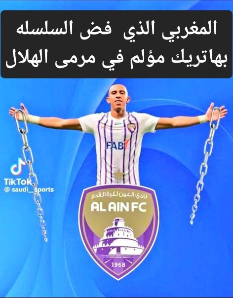 Asd1443H's tweet photo. @ActionMa3Waleed 
#كل_اندية_الوطن_معك_يالعين
#النصر
#الاهلي
#الاتحاد
#الوحده
#التعاون
#الطائي
#الحزم
#الفتح
#الاخدود
#القادسية
#الفيحاء
#الفيصلي
#الخليج
#احد
#النجمه
#الرائد
#الكوكب
#العربي
#عفيف
#الزلفي
#التقدم https://t.co/BflhZdFuSq