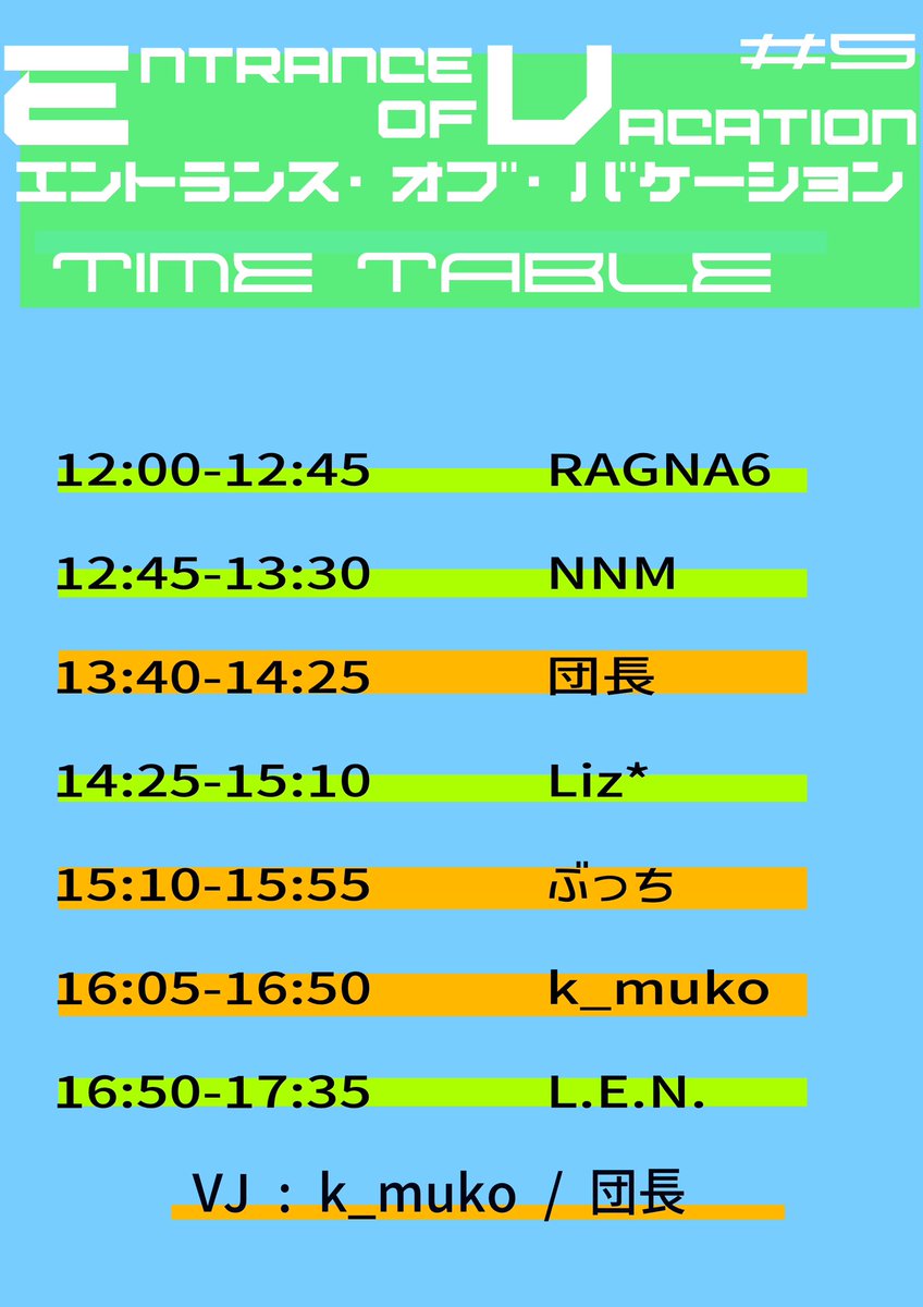 今週の土曜日はバケトラ🌸
タイムテーブルできました‼️

4.27はMOMENTSで待ってます👍

🕐OPEN 11:30 START 12:00🕐

LIVE SPACE MOMENTS(和歌山)
moments-wakayama.tumblr.com

まだ間に合いますので参加ボタンをポチッとしてください🙇
ツイプラ↓
twipla.jp/events/599333 

#バケトラ