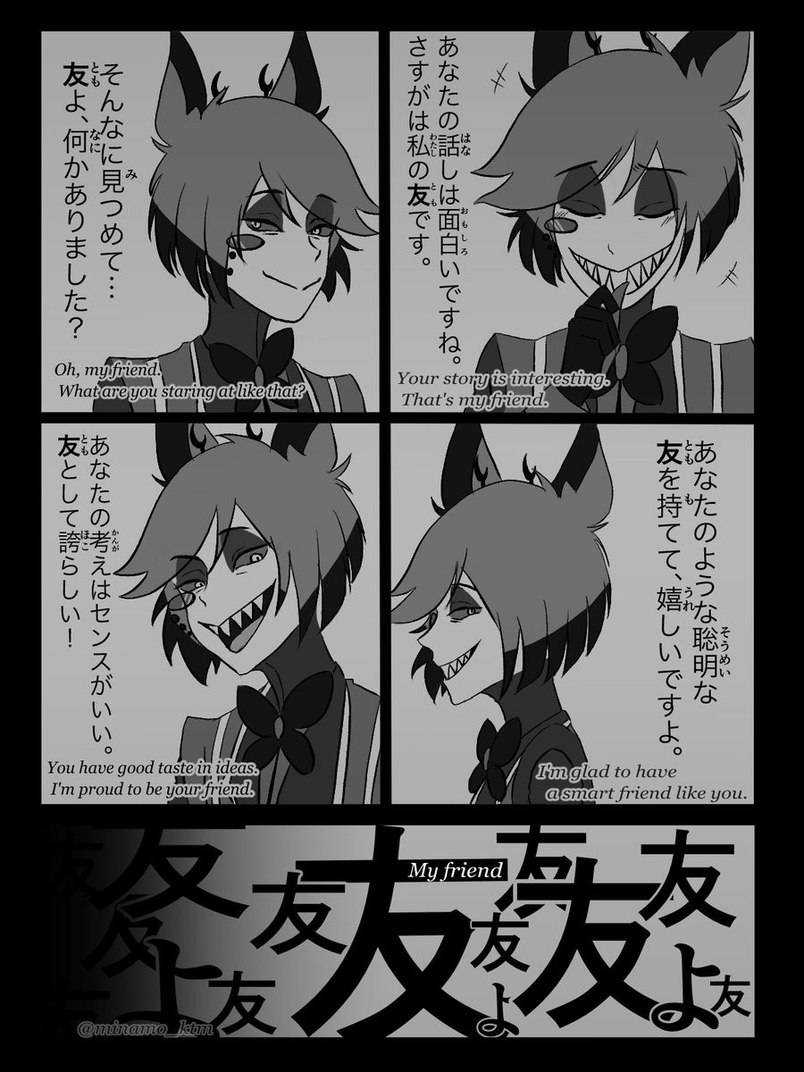 minamo_ktm's tweet photo. 【 HAZBIN HOTEL 】
📺Vox &amp; Alastor🦌

.

       『 He is ＿ friend. 』

.

7 years ago  ▶︎  episode 2 https://t.co/IXL7W3Hcx8