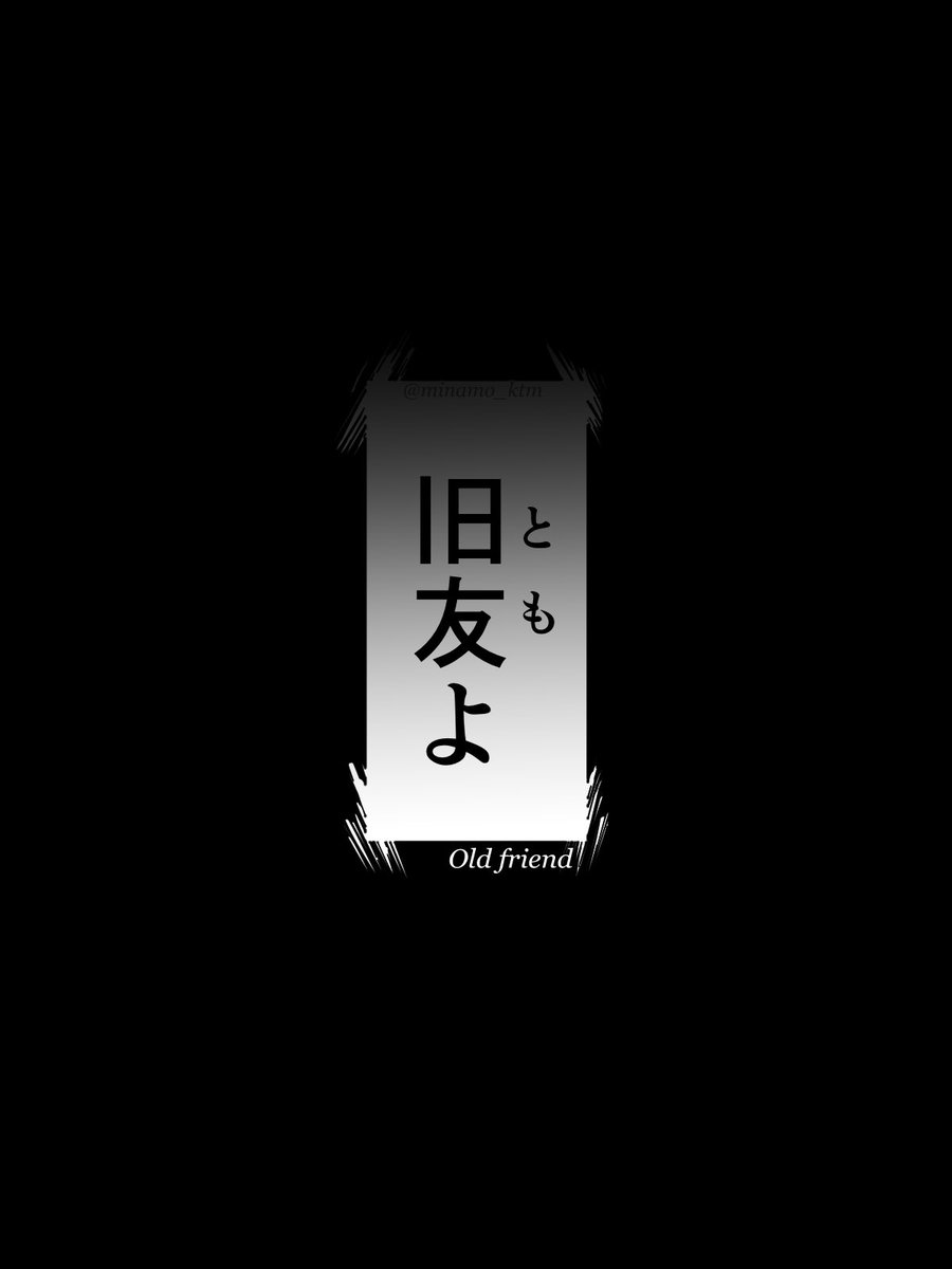 minamo_ktm's tweet photo. 【 HAZBIN HOTEL 】
📺Vox &amp; Alastor🦌

.

       『 He is ＿ friend. 』

.

7 years ago  ▶︎  episode 2 https://t.co/IXL7W3Hcx8