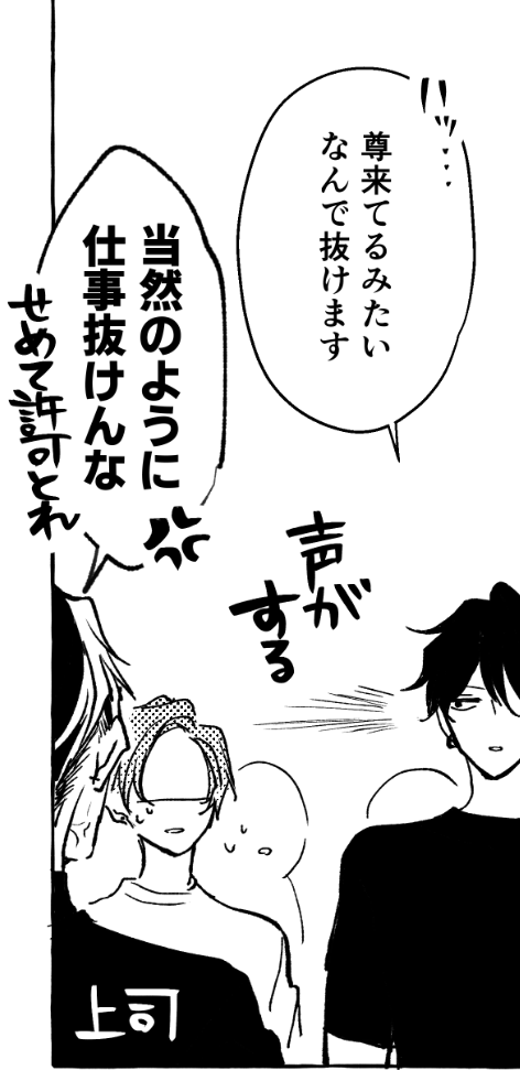 昨日言ってた落書きは情報が取っ散らからないように別日にあげます…!安定の暁臣さん🐺 