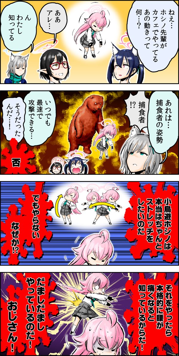 私は『シグルイ』に影響を受けています。 