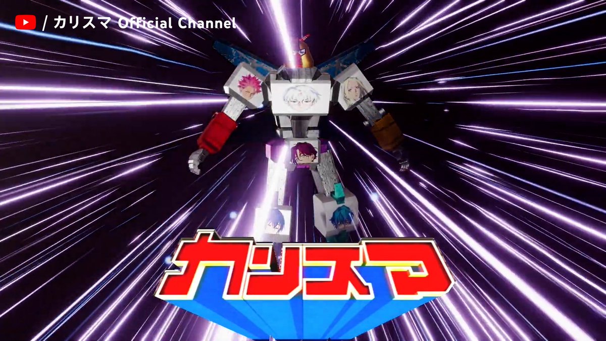 YouTubeJapan's tweet photo. .................夢？

@charisma__house #カリスマジャンボリー https://t.co/eiWF47tGhn