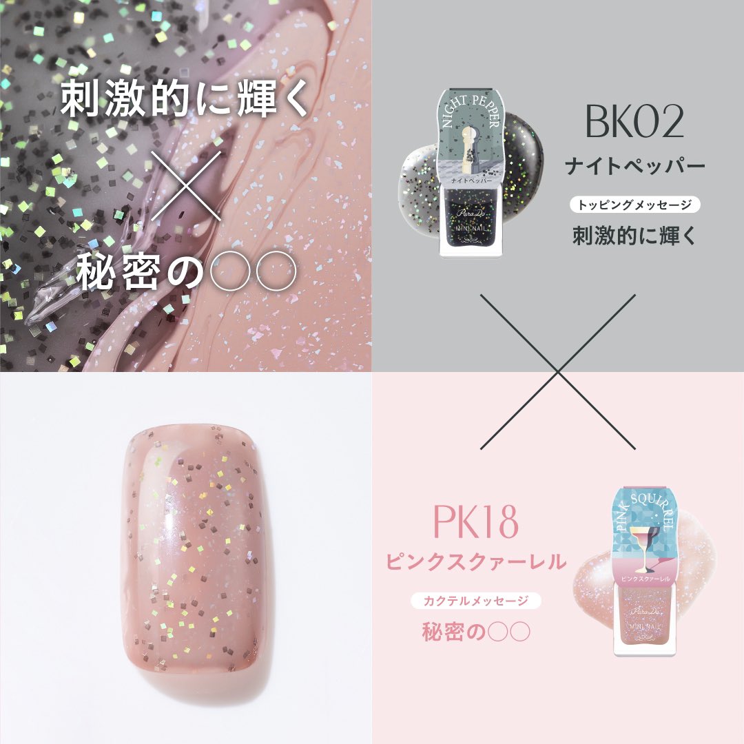 ♥𝐈𝐜𝐡𝐢𝐠𝐨 𝐧𝐚𝐢𝐥♥ (@ichigo_nail) / X