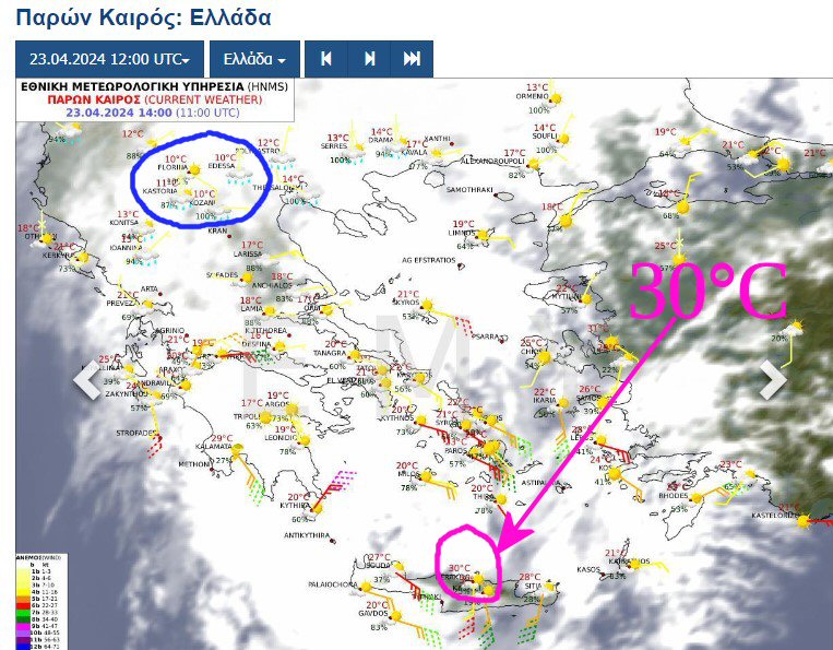 THIRTY-DIRTY Στην Ελλάδα των θερμοκρασιακών αντιθέσεων έχουμε απ' όλους τους τύπους του καιρού. Από τους 10-15 °C στο Βορρά , έως τους 30°C (και βάλε) στο νότο. Όσο για το 'ντέρτυ' αυτό καλύπτει μεγάλο μέρος, λόγω σκόνης...😀