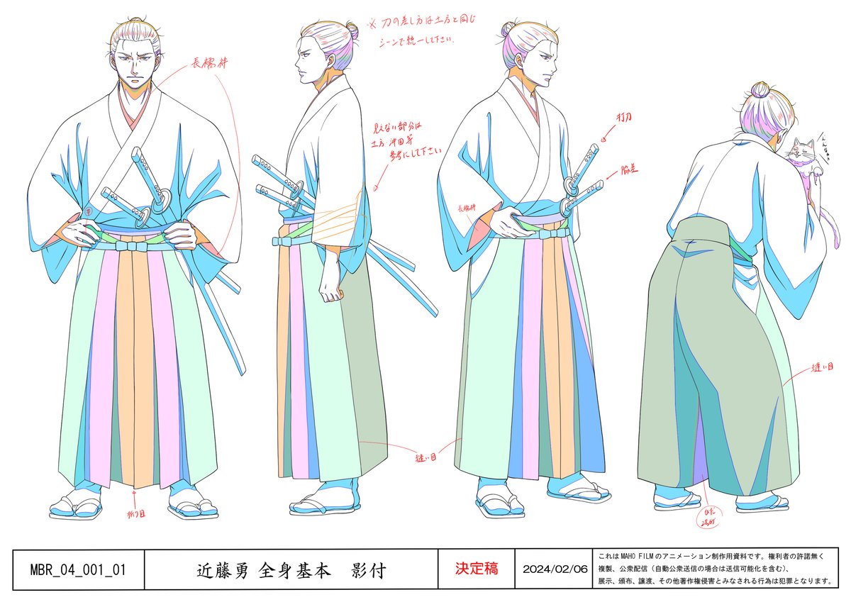 活動歴および当時の関連ビジュアル記録