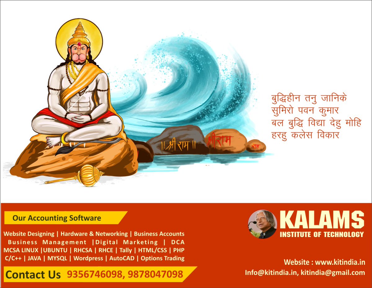 kitindia's tweet photo. Hanuman Jayanti Ki Shubhkamnayen
#hanumanjayanti #kitindia #KalamsInstitute #KalamsVision #Hoshiarpur https://t.co/CGN3rThVzA