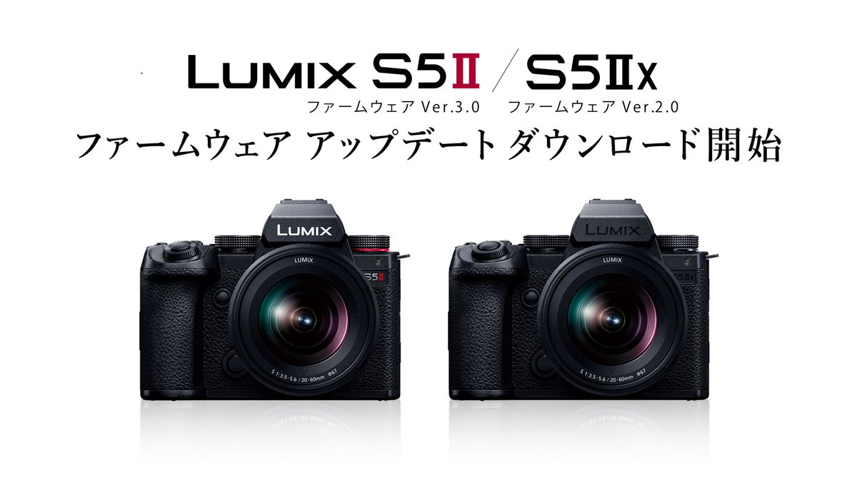 S5IIXよりS5IIの方がデザイン好きだったりする😁
なんかS5II欲しくなってきた…

いや、しかしマイクロフォーサーズではパナライカ最強ズームレンズ兄弟を持ってるからなぁ👀

こうして迷っている時間を楽しむことにするにゃ～🐈