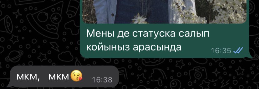 Мама постоянно выкладывает фото детей в статус вп. Меня там почти не бывает.

Дожили: