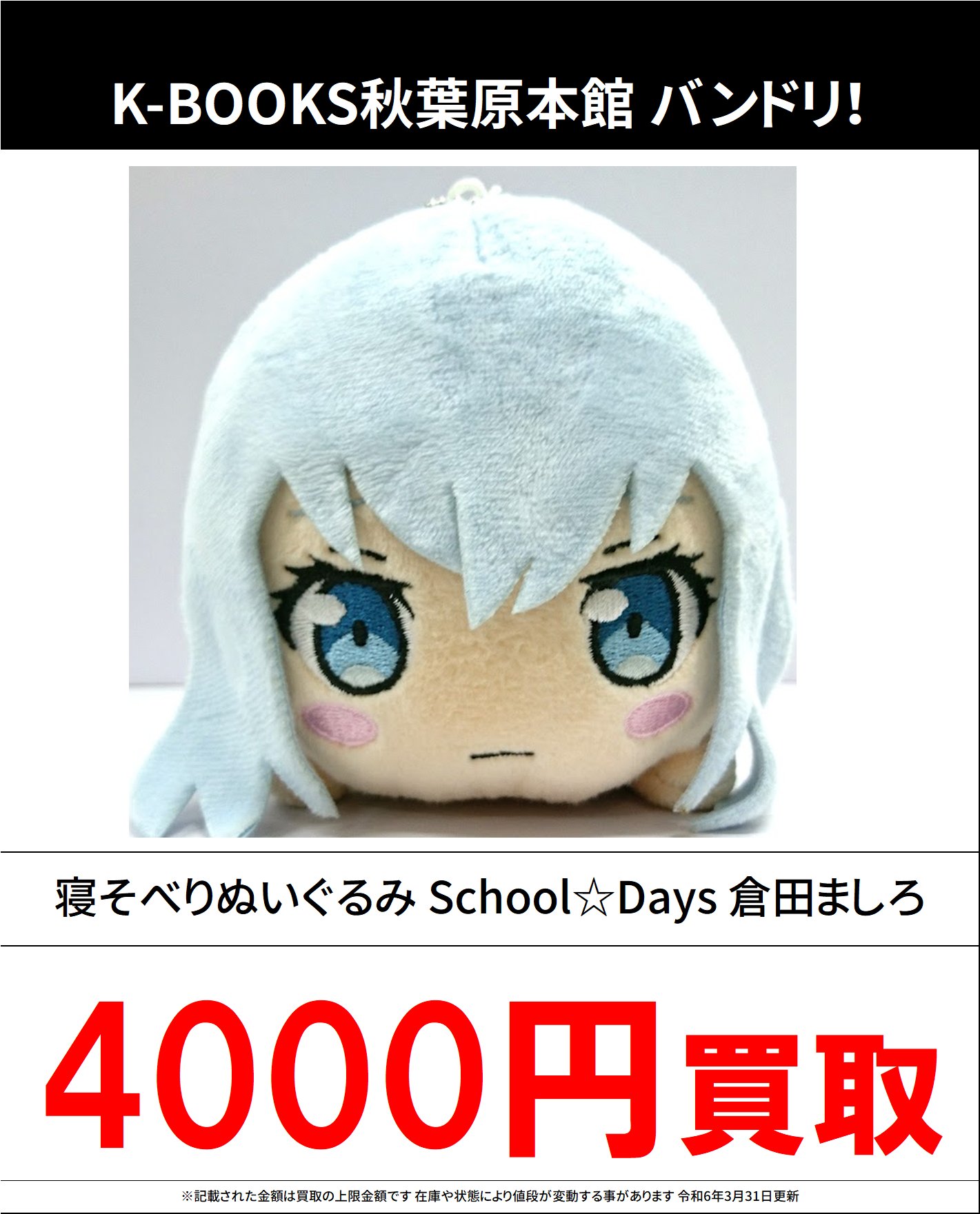 K-BOOKS秋葉原本館 ライブ作品2 on X: K-BOOKS秋葉原本館 ライブ作品2 on X:
