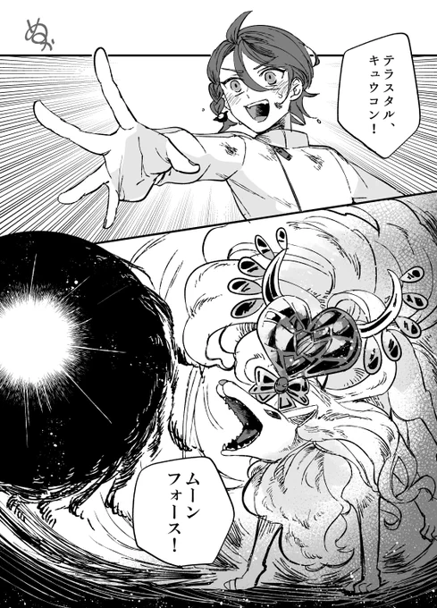 カキアオさんバトル漫画(1/3)
もといツバタが勝ちを拾いに行って藪蛇する話 