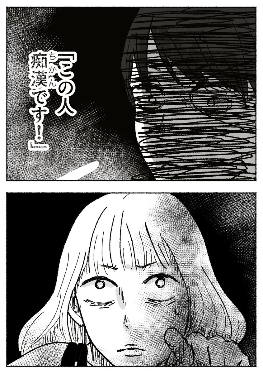 2/6 