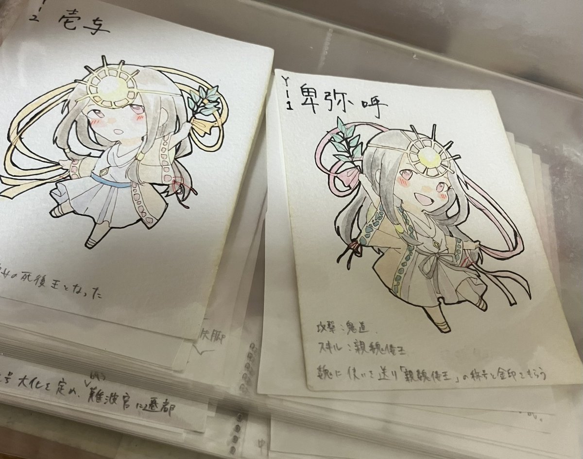 美春* (@miharu160915) / X