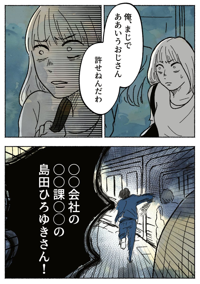3/6 