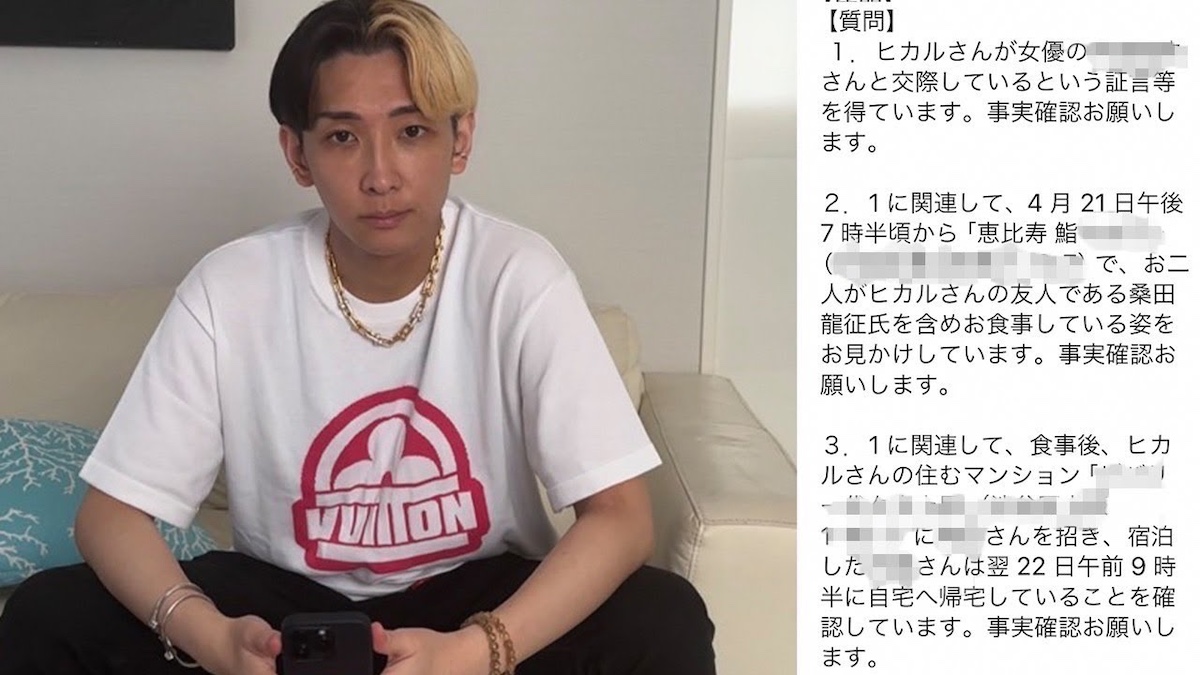 【即回答】YouTuber・ヒカル、内田理央との交際は「ほぼほぼ事実」 news.livedoor.com/article/detail… ヒカルは『週刊文春』からの質問に対して、動画を通して回答。「女優の内田理央さんと交際しているという証言等を得ています」という内容に「ほぼほぼ事実」と回答した。