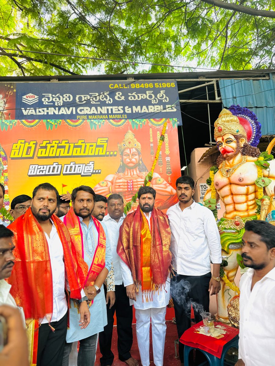 హనుమాన్ జయంతి శుభాకాంక్షలు🙏🏻 #JaiHanuman