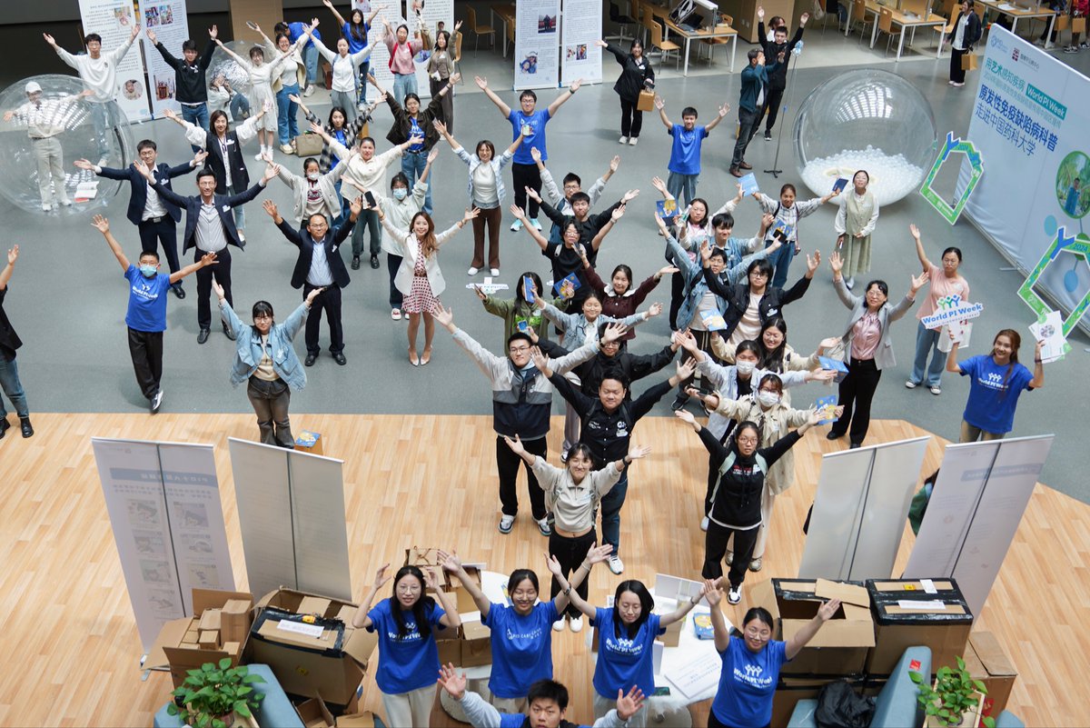 [WPIW]Exploring Diseases through Art - A Touring Exhibition on PID at Pharmaceutical Colleges" made its debut at China Pharmaceutical University on April 21st! This marked a significant step in PID awareness within pharmaceutical education.<a href="/WorldPIWeek/">World Primary Immunodeficiency Week</a> <a href="/ipopi_info/">IPOPI</a>