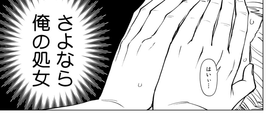 イチ桐本です 