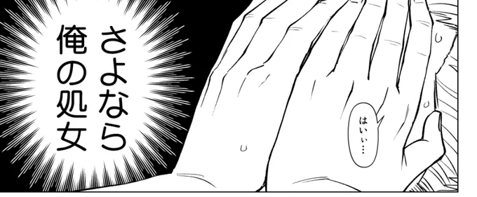 イチ桐本です 