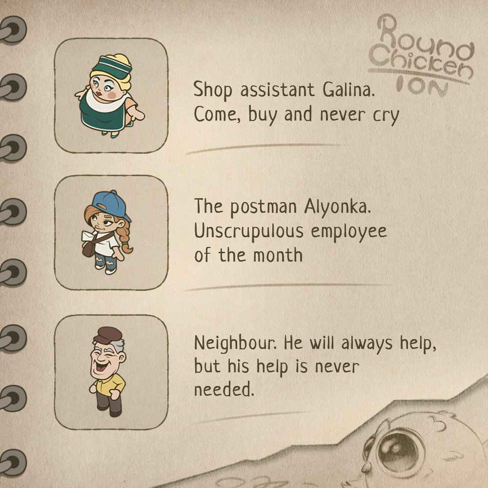 RoundChickenTON's tweet photo. 👩‍💻 WHAT IS IN THE VILLAGE? 👩‍💻

I'll tell you 🤙

Before the game releases, a collection of keys will appear, which will give access to the beta test. No sales. The keys will be scattered to the owners of information channels about TON and teams of large projects on TON 💎 https://t.co/bUk7j4r8yk