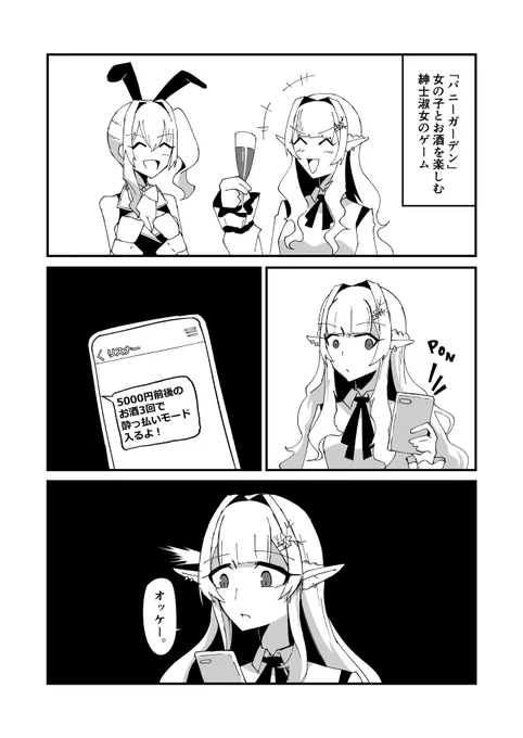 別のお客様からの有益なLINEでしたね。
 #えるの絵だよ 