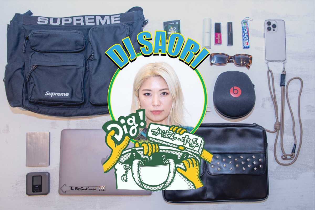 represent_heads's tweet photo. ちなみに、DJ SAORIさん（@DJ_SAORI ）のかばんの中身はこちら🎒

▼記事
https://t.co/pXXTSPoA8g… https://t.co/fcqZ2KBiGc