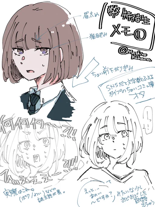 東ディバの夢絵とかプラス絵描くには必要だなって… 