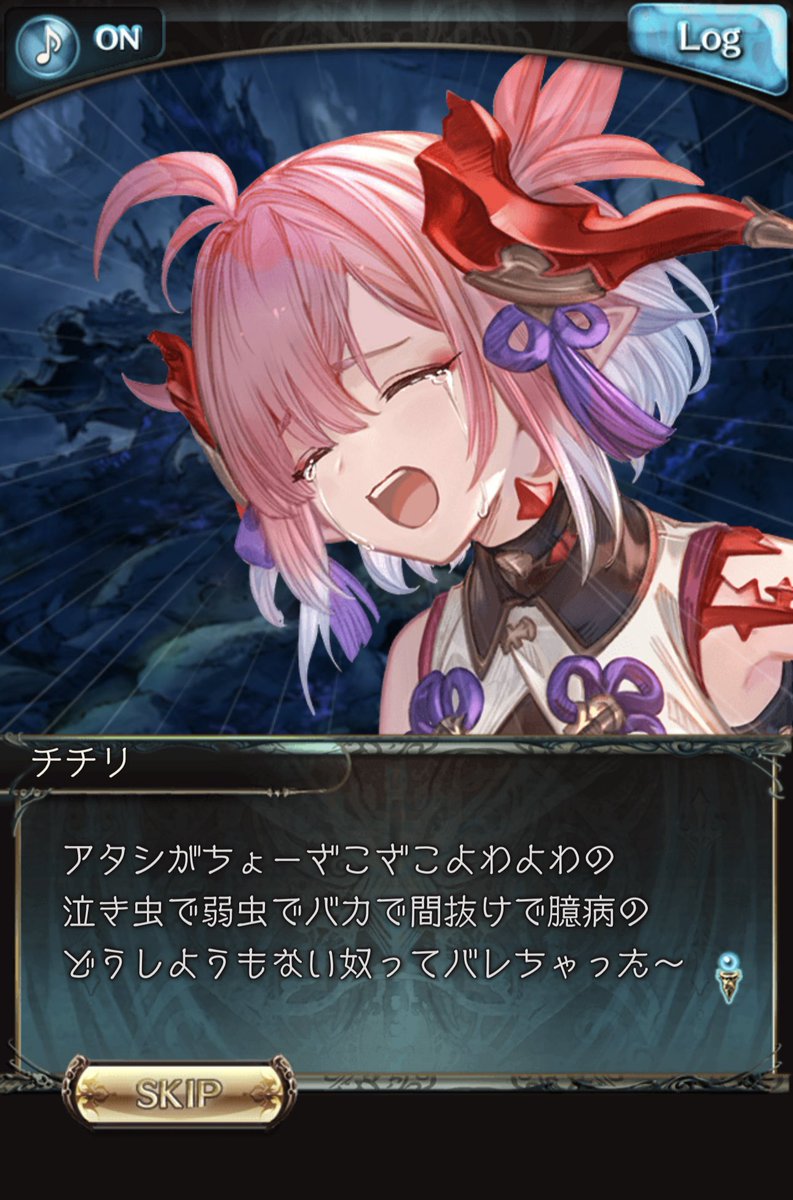 グラブルのチチリちゃん
めっちゃ既視感あると思ったらのあ先輩だった……

ゃ、のあ先輩よりはしっかりしてるかも 