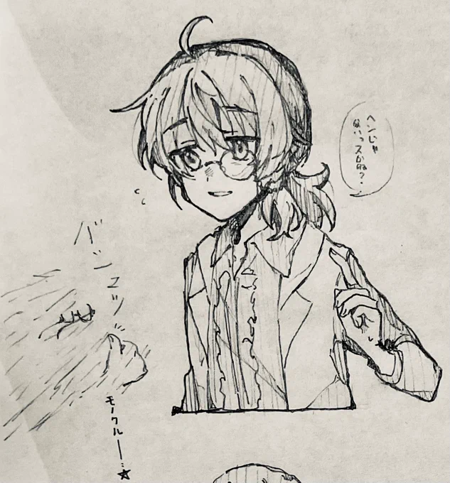 男装の麗人… 