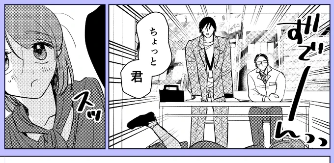 少女漫画全開 