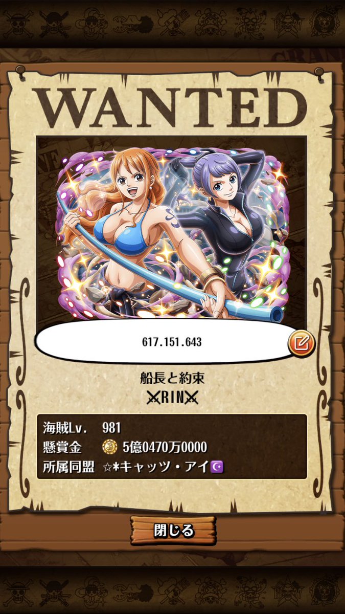 RIN83700771's tweet photo. フレ枠増えたので、フレ募します✨
無言申請でも大丈夫です🙆‍♀️
よろしくお願いします🙏 https://t.co/uAYmce4MS6