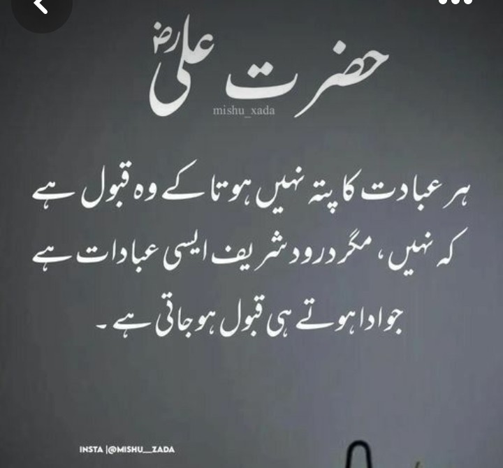 Assalam o alaikum 
Good evening 🌺❤️
Read Darood e Pak 🌺❤️