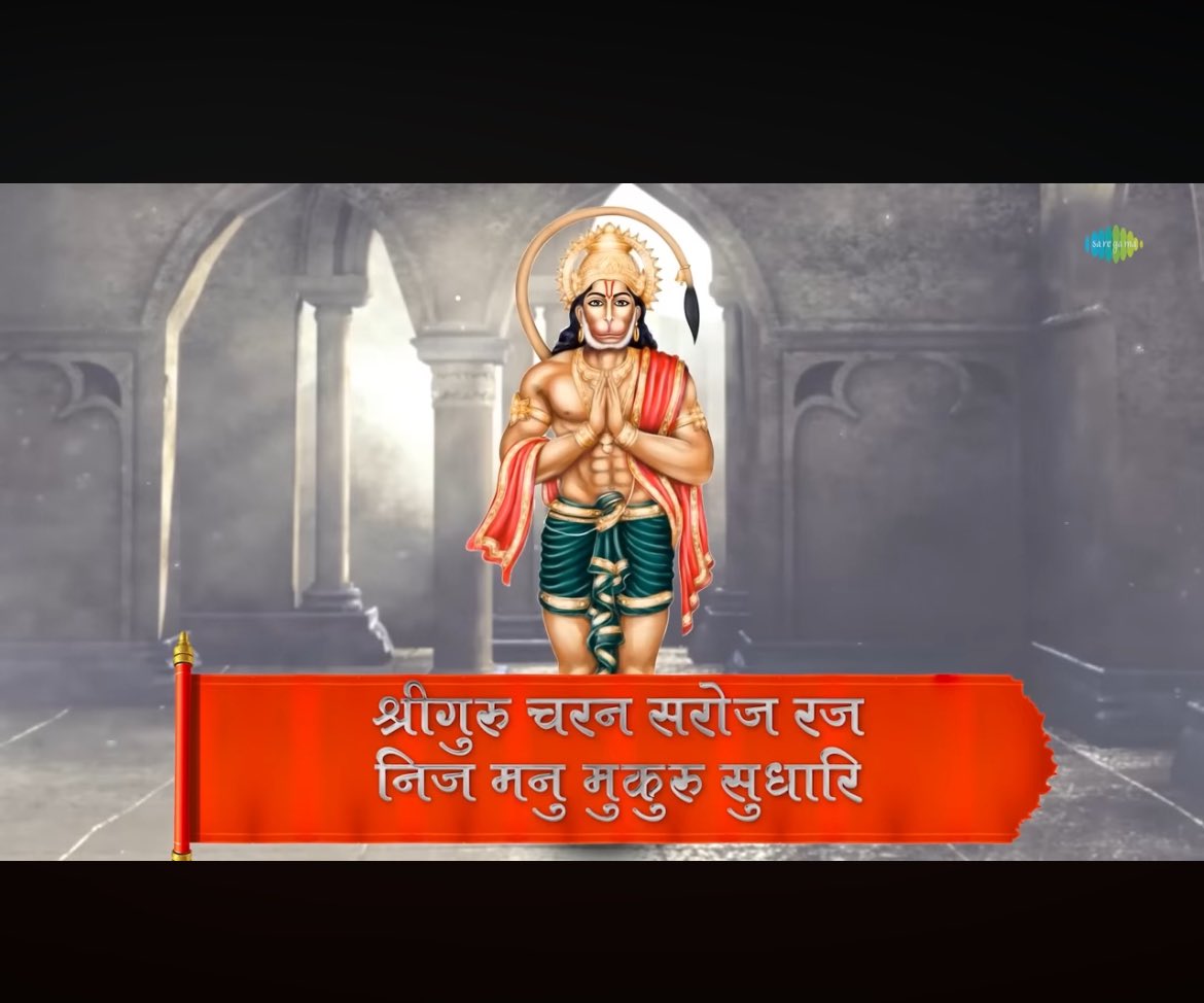 श्रीगुरु चरन सरोज रज, निज मनु मुकुरु सुधारि बरनऊं रघुबर बिमल जसु, जो दायकु फल चारि बुद्धिहीन तनु जानिके, सुमिरौं पवन कुमार बल बुद्धि बिद्या देहु मोहिं, हरहु कलेस बिकार जय हनुमान ज्ञान गुन सागर जय कपीस तिहुं लोक उजागर रामदूत अतुलित बल धामा अंजनि-पुत्र पवनसुत नामा (Hanuman Chalisa