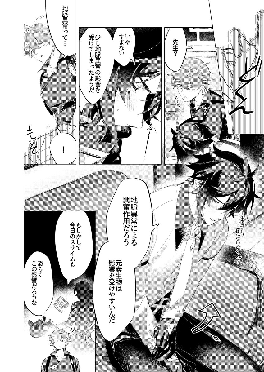 (2/2) 